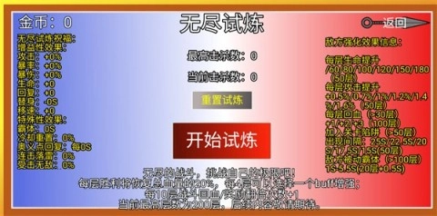 火影忍者像素全人物游戏