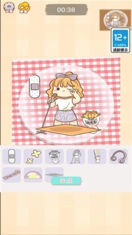玩纸高手图1
