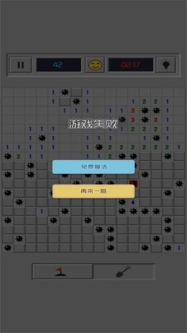 谁能解我的机关游戏安装包图2