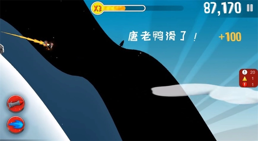 小亮大冒险游戏最新版图3