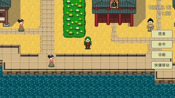 新地平线航海