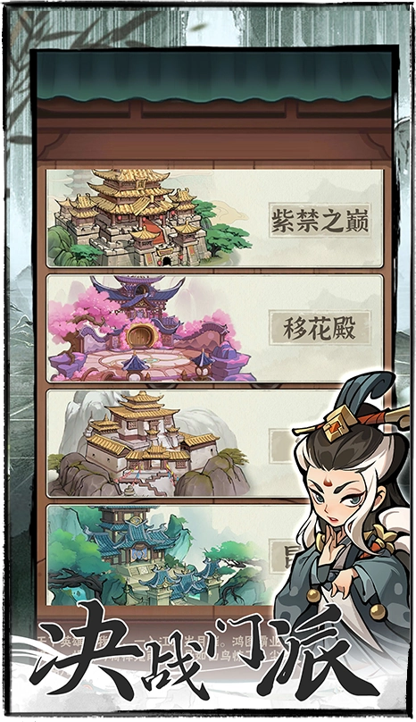 行侠仗义五千年最新版