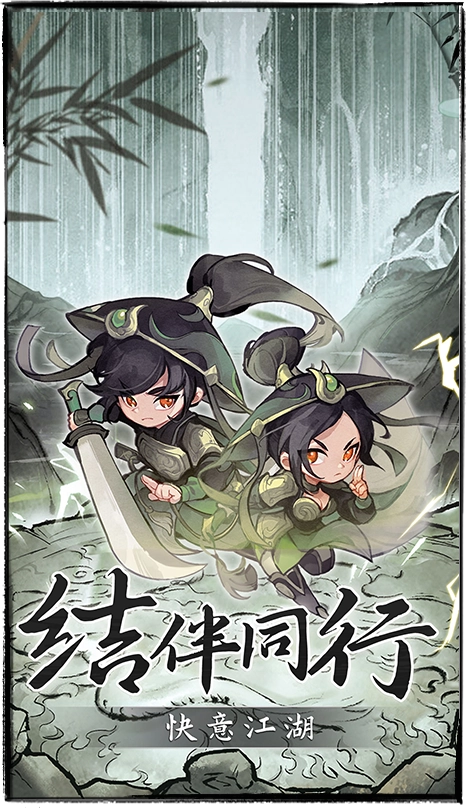 行侠仗义五千年最新版