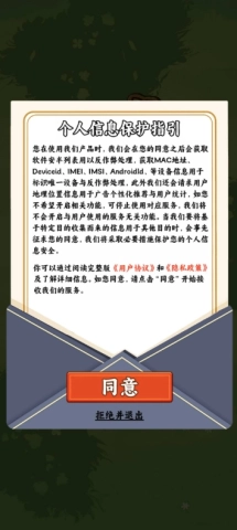 一起种点田游戏官方版图1