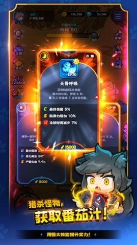 狼少女兰吉手游免费版图3