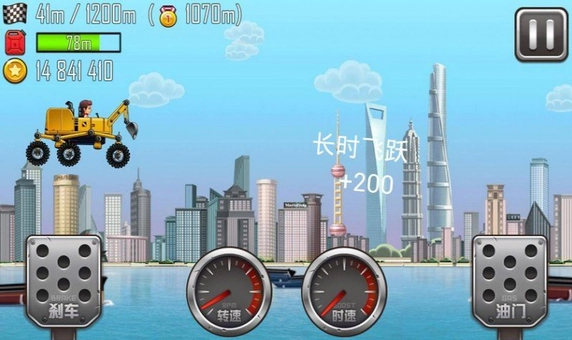 登山赛车电视版(3)