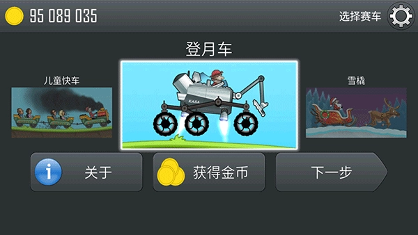 登山赛车电视版(4)