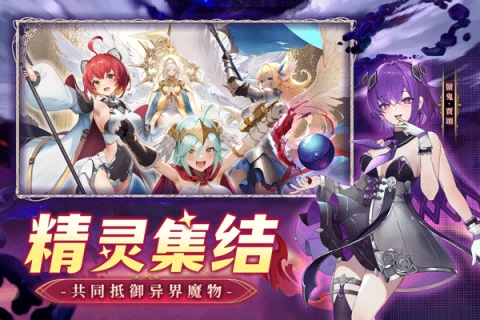 幻星牌(2)