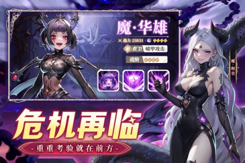 幻星牌(3)