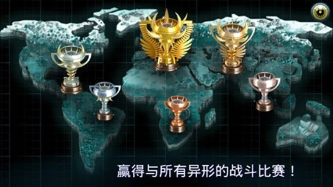变异体战争2手机免费版图1