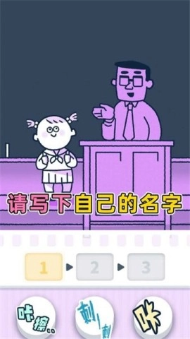 尖叫吧小鸡仔游戏正版