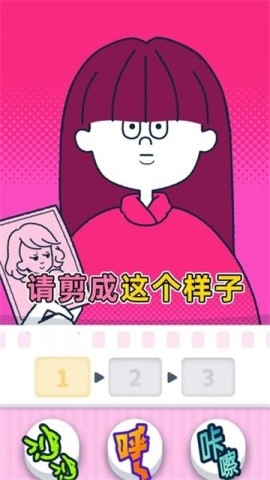 尖叫吧小鸡仔游戏正版