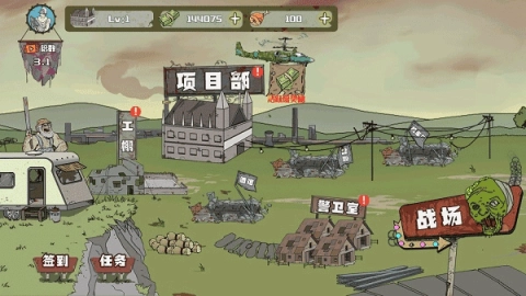建筑队大战僵尸安卓版2