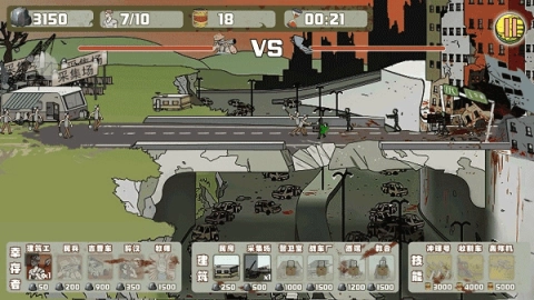 建筑队大战僵尸安卓版3