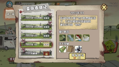 建筑工也疯狂(3)