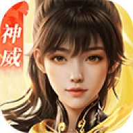 剑侠世界3安卓版