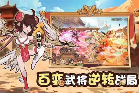 先生请出山直装游戏版图2