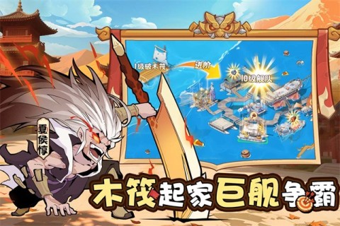先生请出山直装游戏版图1