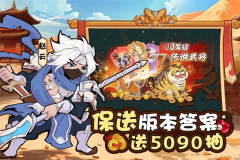 先生请出山直装游戏版图3