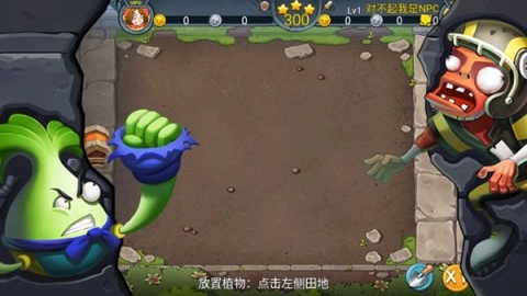 zombie farm安卓版(3)