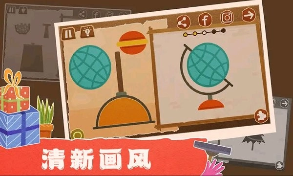 自由拼拼乐(2)