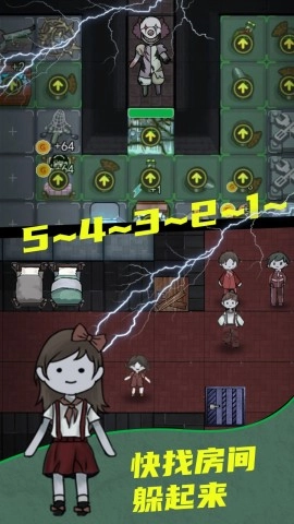 猛鬼校园宿舍(1)