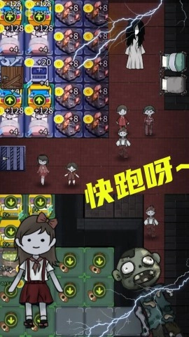 猛鬼校园宿舍(3)