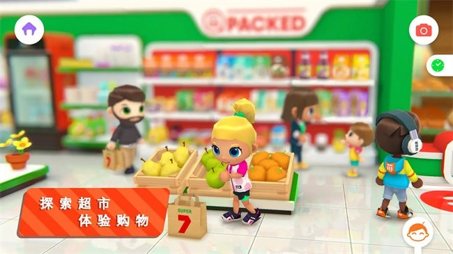 城市故事世界(2)