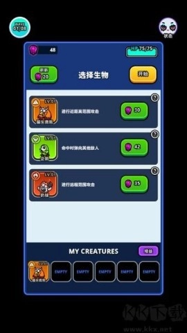 地城异变生存战(2)