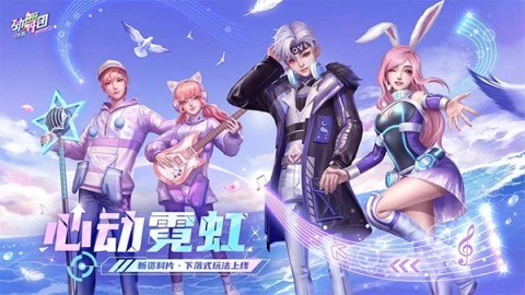 劲舞时代网易端口版图1