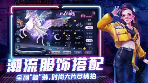 劲舞时代网易端口版图3