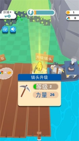 我的矿场(1)