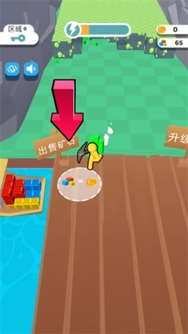 我的矿场(2)