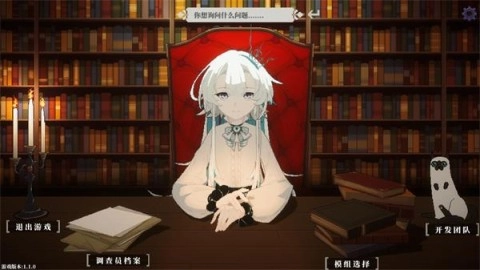 人格解体最新版(1)