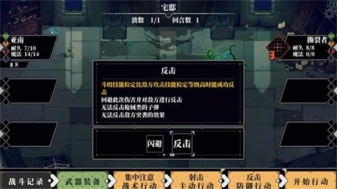 人格解体最新版(3)