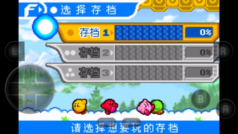 星之卡比镜之迷宫游戏(2)