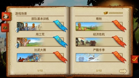 家园7 