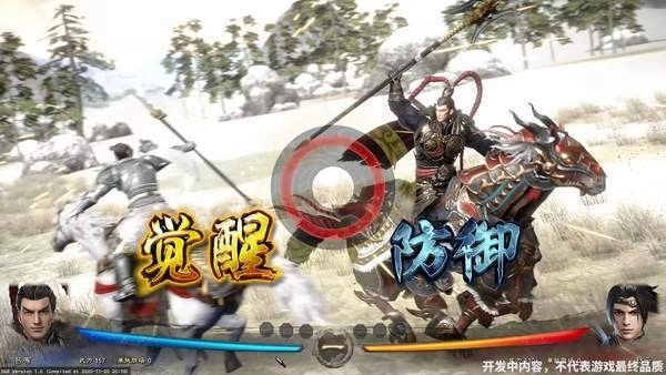 三国群英传8