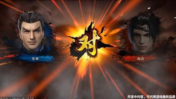 三国群英传8