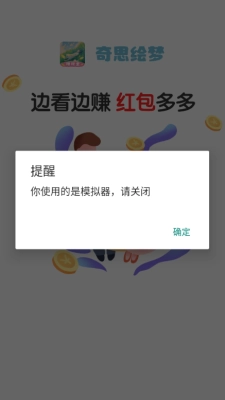 奇思绘梦短剧 .1图3