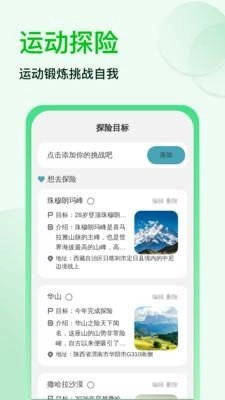 神速强悍清理 -图2