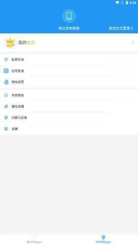 南瓜防闪框架 图3