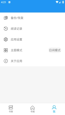 胖达搜书安装最新版