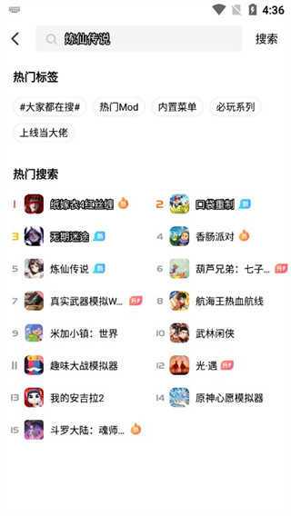 光环助手(3)