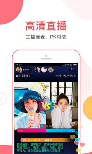VV音乐 (3)