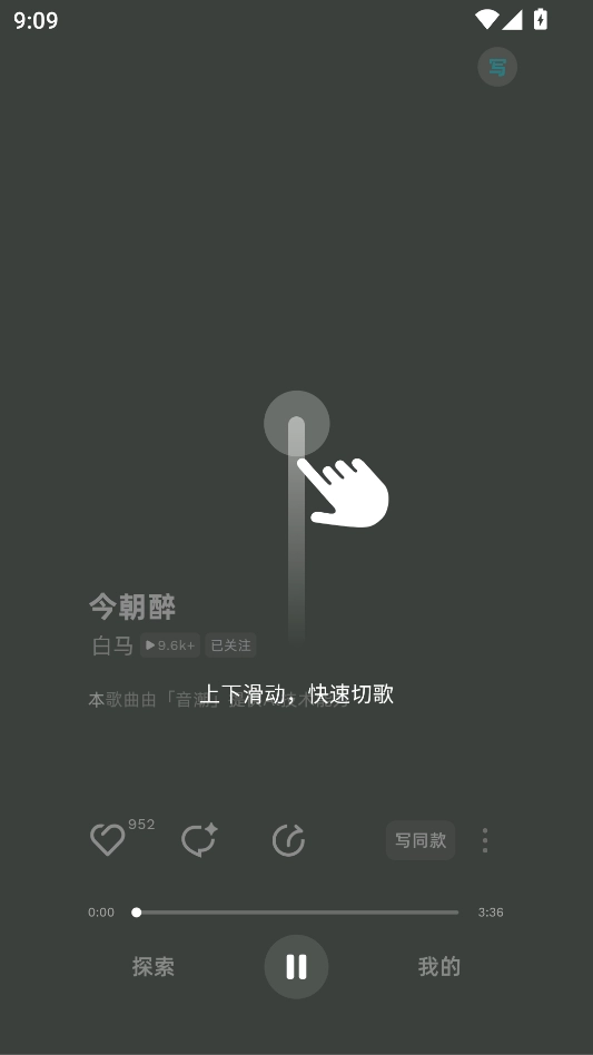 音潮安卓 图1
