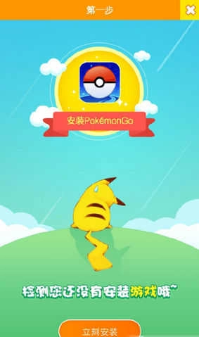 Pokemon tools修改器 图1