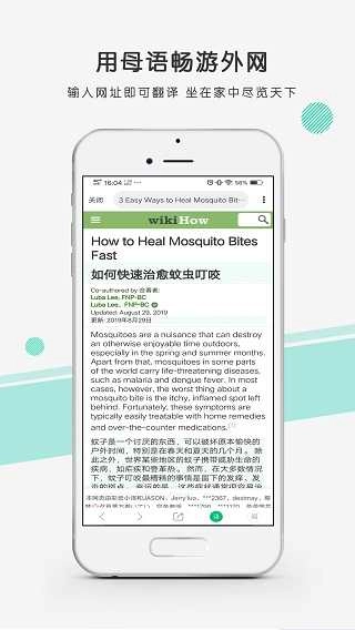 日语同声翻译 图2