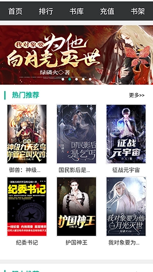 7788小说网 -图4