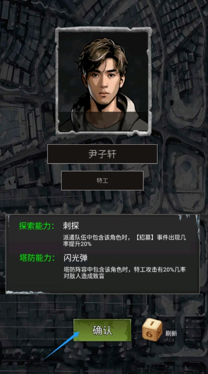 我的末日基地.245(1)